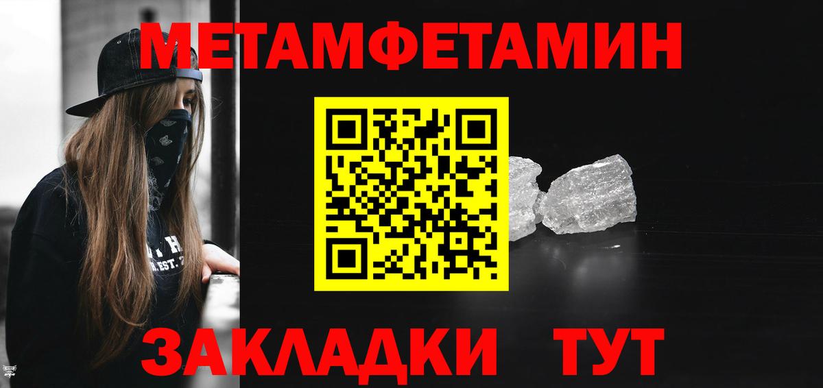 Amphetamine VHQ  Вход с VPN  Amphetamine  Заводоуковск 