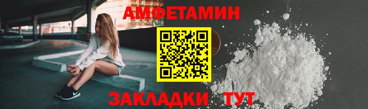 APVP СОЛЬ   МАРИХУАНА  КОКАИН  Вход с VPN  ГАШ  Заводоуковск  Магазины продажи наркотиков  Мефедрон   Гашиш  ЭКСТАЗИ 
