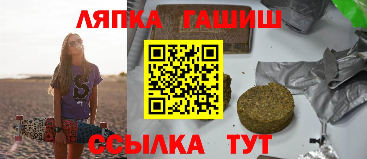Гашиш Заводоуковск