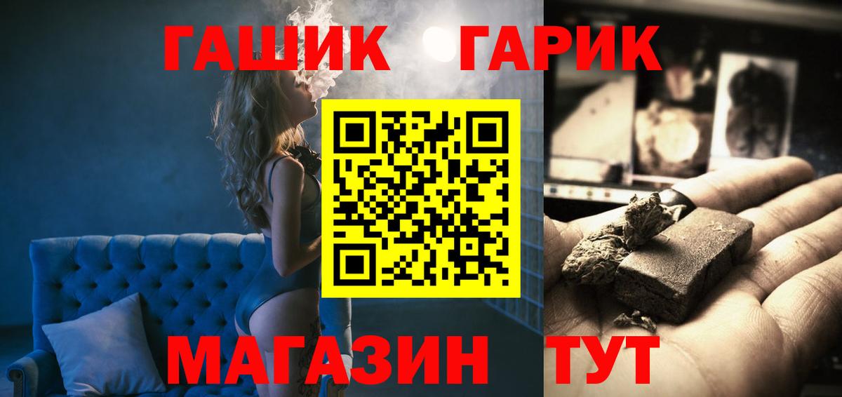 ГАШ AMNESIA HAZE Заводоуковск