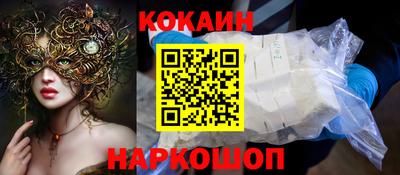 дживик Малоярославец