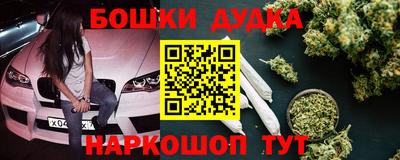 прущая мука Малгобек