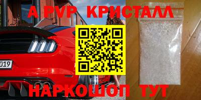 прущая мука Малгобек
