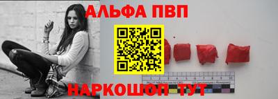 a pvp Мариинск
