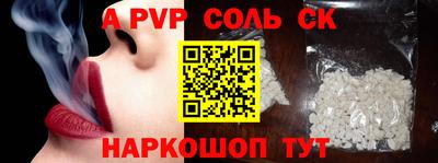 a pvp Мариинск