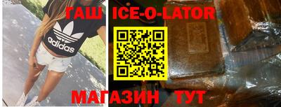 прущая мука Малгобек