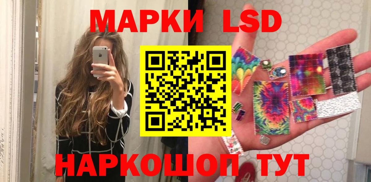 Лсд 25 экстази ecstasy  Лсд 25 экстази кислота  Вход с VPN  Заводоуковск 