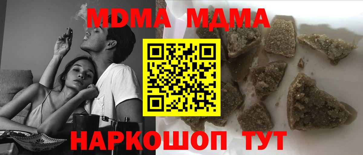 MDMA VHQ Заводоуковск