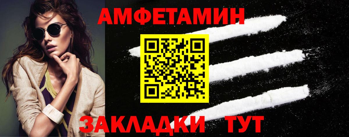 Метамфетамин витя  Метамфетамин витя  Заводоуковск  Вход с VPN 