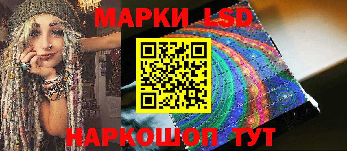Марки NBOMe  Марки N-bome 1,8мг  Вход с VPN  Заводоуковск 