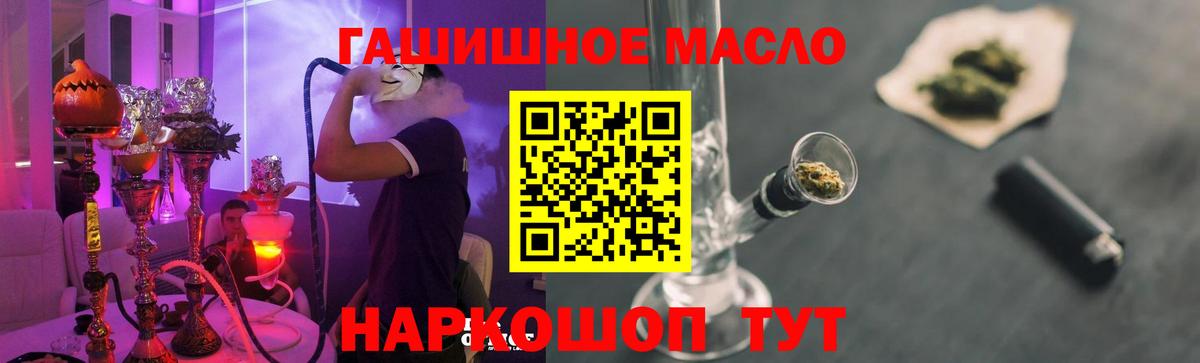 Заводоуковск  ТГК вейп с тгк  Вход с VPN 