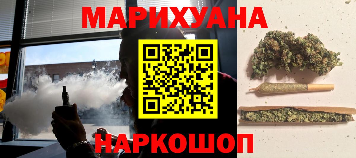Бошки Шишки MAZAR Заводоуковск