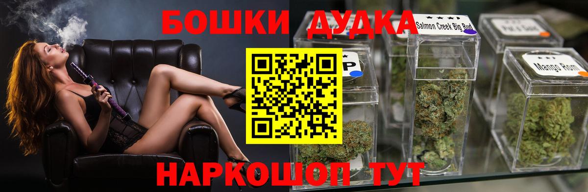Канабис Bruce Banner  Вход с VPN  Шишки марихуана White Widow  Канабис конопля  Заводоуковск 